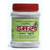 Damroo Ayurvedic Churna - 600 gms