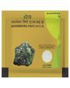 Patanjali Divya Jaharmohra Pishti - 5 gms
