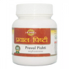 Shree Dhanwantri Herbals Praval Pishti - 10 gms