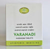AVN Ayurveda Varanadi Kashayam Tablets - 120