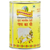Gavyamart- Desi cow ghee