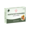 SKM Siddha And Ayurveda Agathiyar Kuzhambu Soft Gel Capsules - 2 caps