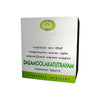 AVN Ayurveda Dasamoolakatutrayam Kashayam Tablets -120