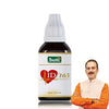 Shuddhi ID 365 Drops Ayurvedic Immunity Booster Drops - 3 0ml