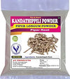 3V Products Kandathippili Powder - 50 gms