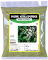 3V Products Poonai Meesai Powder - Pack of 2 - 25 gms