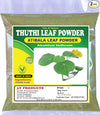 3V Products Thuthi Leaf Powder - 100 gms - Pack of 2