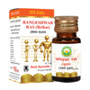 Basic Ayurveda Brihat Bangeshwar Ras (Brihat With Gold) Tablets - 12 Tablets