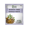 Patanjali Kayakalp Kwath  - 100 gms