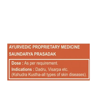 Patanjali Kayakalp Taila - Distacart