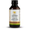 kerala ayurveda Dhanwantharam thailam - 100 ml