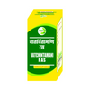 Jamna Herbal Vatchintamani Ras (Brihat) Without Gold - 25 Tablets