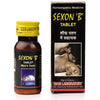 Bios Lab Sexon B Tablet - 25 gms