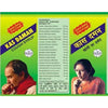 Kas Daman Cough Syrup - 100 ml
