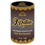 Cipzer 9 Ratan Prash (1kg)