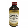 Dehlvi Ambar Sharbat Ushba Khas - 500 ml