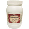 East Herbals Itrefal Zamani - 1000 gms