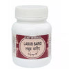 East Herbals Labub Barid - 1000 gms