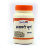 Sadhana Shatawari Powder - 100 gms