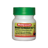 Baidyanath Mahavat Vidhawansan Ras - 80 Tabs