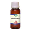 Kamdhenu Laboratories Mahavishagarbha Taila - 100 ml