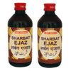 East Herbals Sharbat Ejaz - 200 ml (Pack of 2)