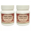 East Herbals Itrefal Zamani - 125 gms (Pack of 2)