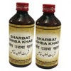 Dehlvi Ambar Sharbat Ushba Khas - 200 ml (Pack of 2)