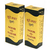 Dehlvi Ambar Noor-O-Nazar Surma - 3 gms (Pack of 2)