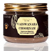 Triveva Vaiswanara Choornam - 150 gms