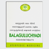 AVN Ayurveda Balaguluchayadi Kashayam Tablets -120