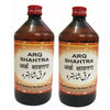 Dehlvi Ambar Arq Shahtara - 500 ml (Pack of 2)