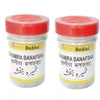 Dehlvi Ambar Khamira Banafsha - 125 gms (Pack of 2)