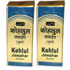 Dehlvi Ambar Kohlul Jawahar - 3 gms (Pack of 2)