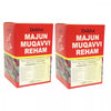 Dehlvi Ambar Majun Muqavvi Reham - 60 gms (Pack of 2)