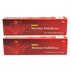 Dehlvi Ambar Marham Dakhliyun - 30 gms (Pack of 2)