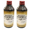 Dehlvi Ambar Sharbat Bazoori Motadil - 200 ml (Pack of 2)