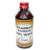 Dehlvi Ambar Sharbat Khaksi - 200 ml