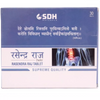 Shree Dhanwantri Herbals Rasendra Raj - 30 Tabs