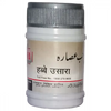 Dawakhana Tibbiya Habbe Osara - 50 pills