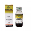 Dawakhana Tibbiya Roghan Muqawwi Asab - 50 ml