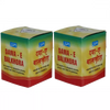 Dehlvi Ambar Dawa-E-Balkhora - 20 gms (Pack of 2)