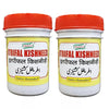 Dehlvi Itrifal Kishneezi - 125 gms (Pack of 2)