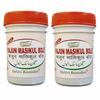 Dehlvi Majun Masikul Bole - 125 gms (Pack of 2)