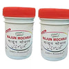 Dehlvi Majun Mochras - 125 gms (Pack of 2)