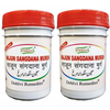 Dehlvi Majun Sangdana Murgh - 125 gms (Pack of 2)