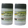 Dawakhana Tibbiya Habb-E-Sual Musakkin - 50 pills (Pack of 2)