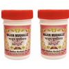 Dehlvi Ambar Majun Mughalliz - 125 gms (Pack of 2)