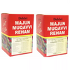 Dehlvi Ambar Majun Muqavvi Reham - 125 gms (Pack of 2)