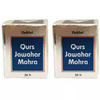 Dehlvi Ambar Qurs Jawahar Mohra - 20 Tabs (Pack of 2)